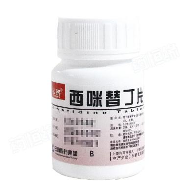 西咪替丁片