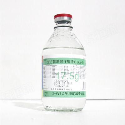 复方氨基酸注射液(18AA-1)