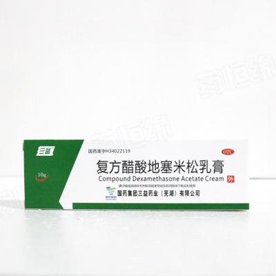 复方醋酸地塞米松乳膏