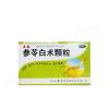 参苓白术颗粒