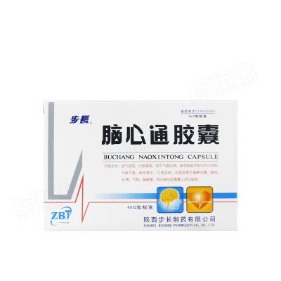 脑心通胶囊