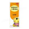 氨溴特罗口服溶液