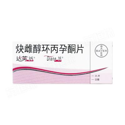 炔雌醇环丙孕酮片