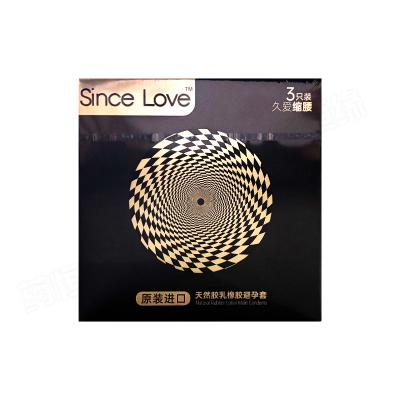 天然胶乳橡胶避孕套（Since Love）