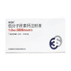 低分子肝素钙注射液