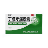 丁细牙痛胶囊