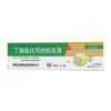 丁酸氢化可的松乳膏