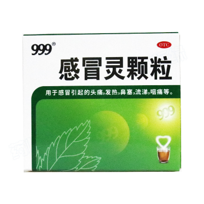 感冒灵颗粒