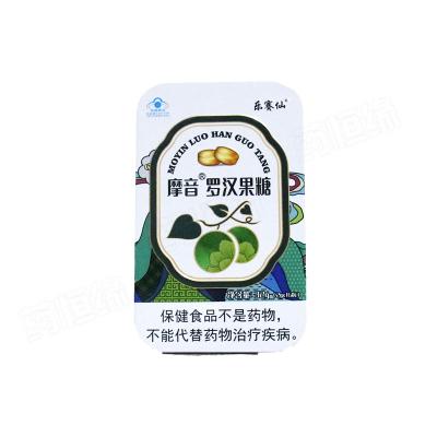 罗汉果糖(乐赛仙)