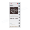 复方氯己定含漱液