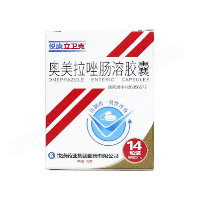 奥美拉唑肠溶胶囊