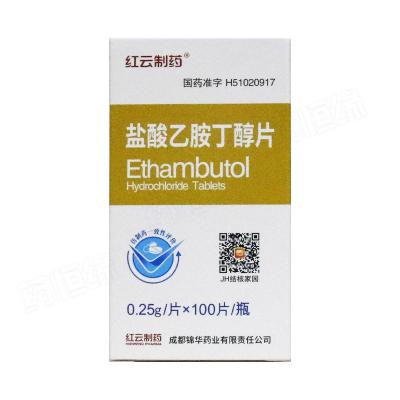 盐酸乙胺丁醇片