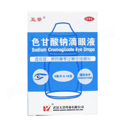 色甘酸钠滴眼液