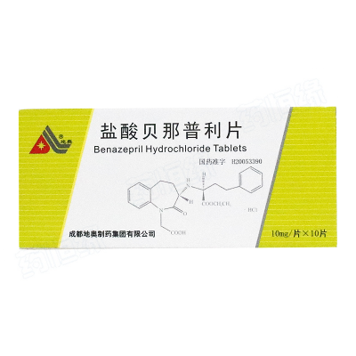 盐酸贝那普利片