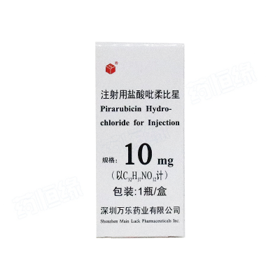 注射用盐酸吡柔比星