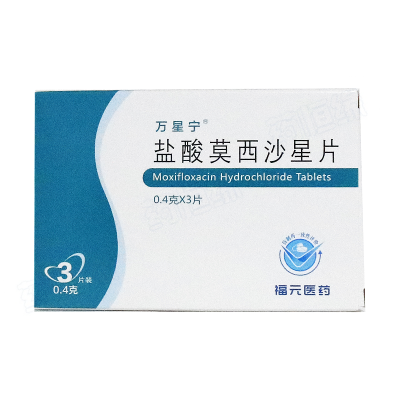 盐酸莫西沙星片