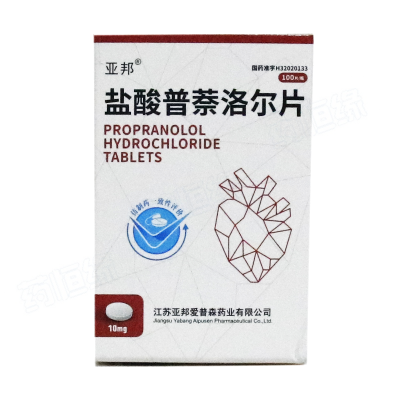 盐酸普萘洛尔片