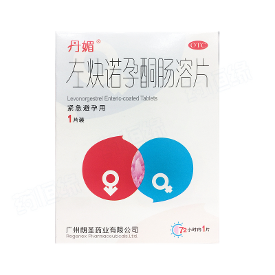 左炔诺孕酮肠溶片