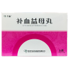 补血益母丸