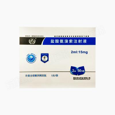 盐酸氨溴索注射液