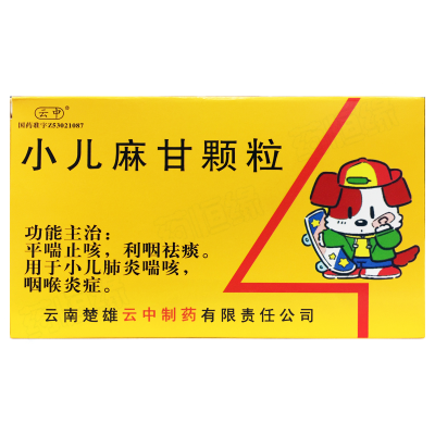 小儿麻甘颗粒