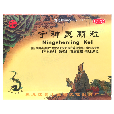 宁神灵颗粒