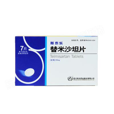 替米沙坦片