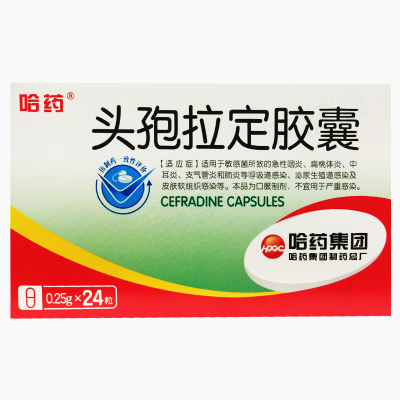 头孢拉定胶囊