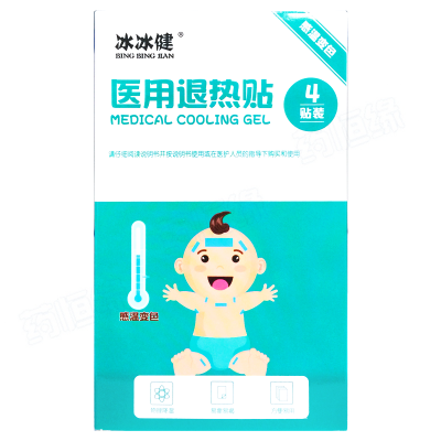 医用退热贴