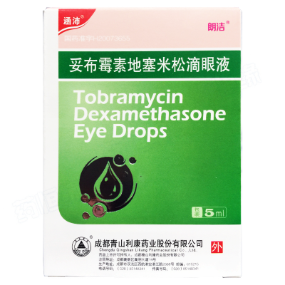 妥布霉素地塞米松滴眼液