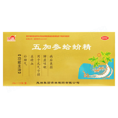 五加参蛤蚧精