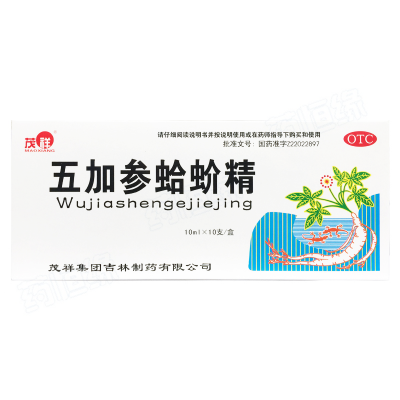 五加参蛤蚧精
