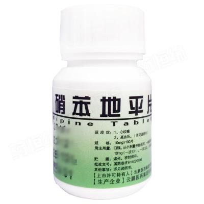 硝苯地平片
