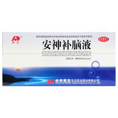 安神补脑液