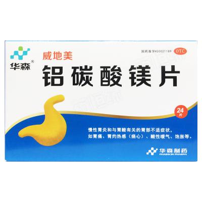 铝碳酸镁片
