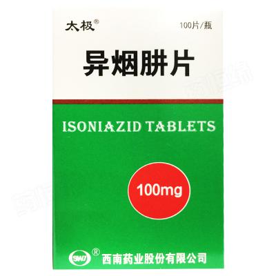 异烟肼片