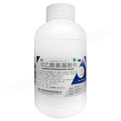 对乙酰氨基酚片