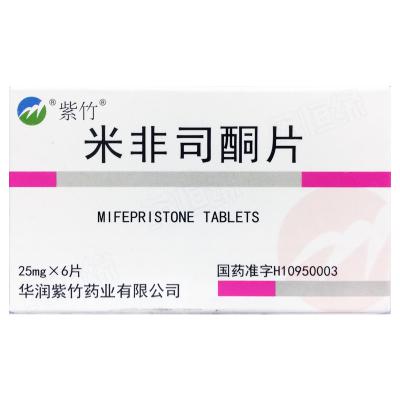 米非司酮片