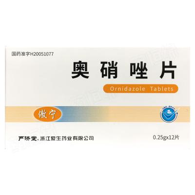 奥硝唑片