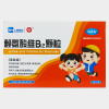 赖氨酸维B12颗粒