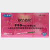 人绒毛膜促性腺激素检测试纸（胶体金法）