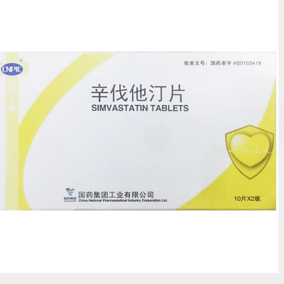 辛伐他汀片