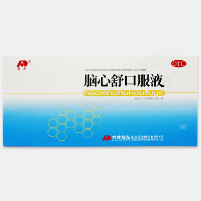 脑心舒口服液