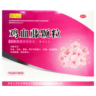 鸡血藤颗粒