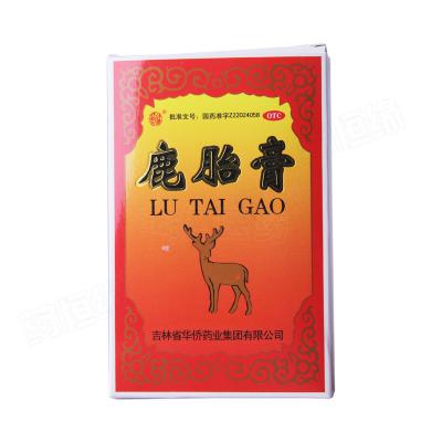 鹿胎膏