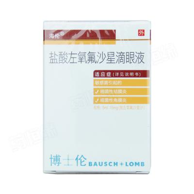 盐酸左氧氟沙星滴眼液