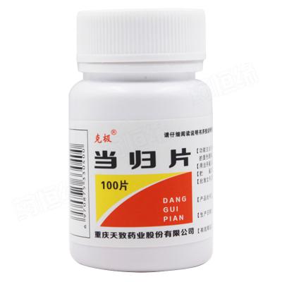 当归片
