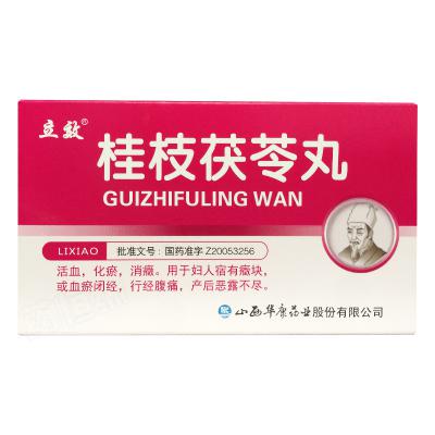 桂枝茯苓丸