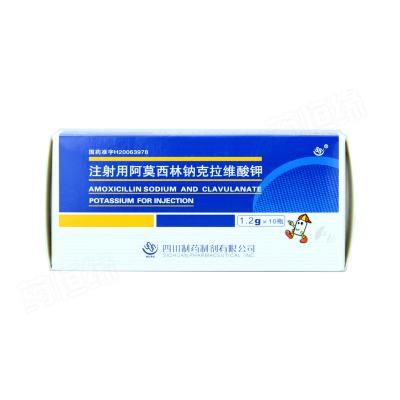 注射用阿莫西林钠克拉维酸钾