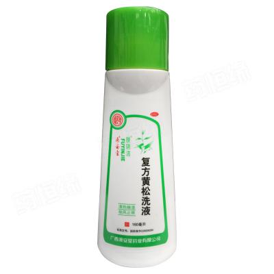 复方黄松洗液